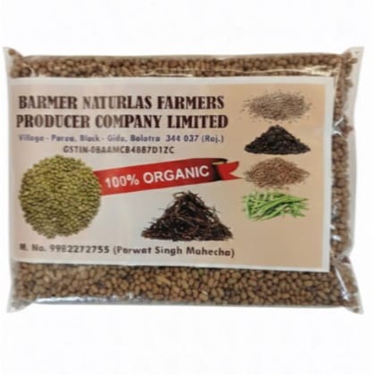 Barmer Naturlas Organic Whole Green Gram (Moong Dal) - 500 gm - One pack of organic moong dal