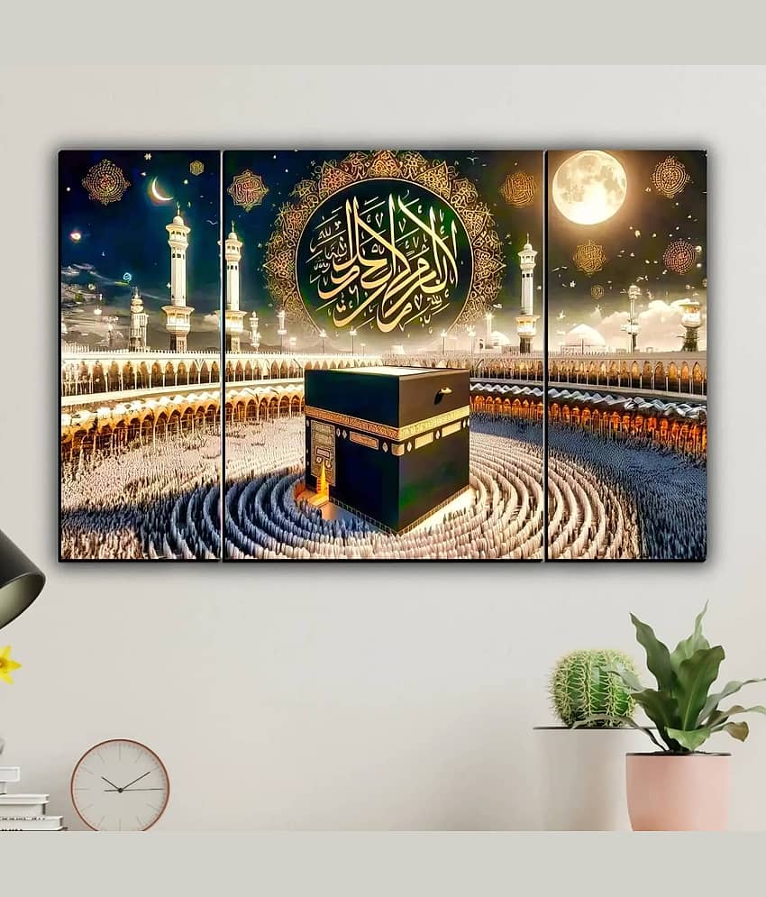 SNDArt Set Of 3 Islamic Religious Wall Paintings For Home DÃ©cor Gift Items 12 x 18 inch