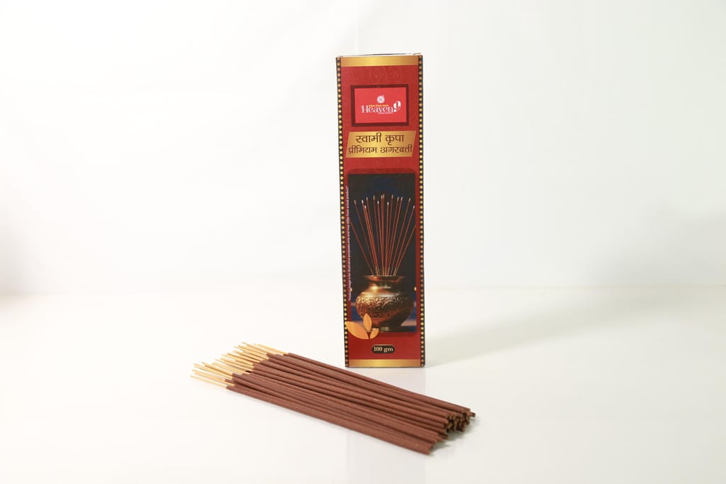 Brand seal