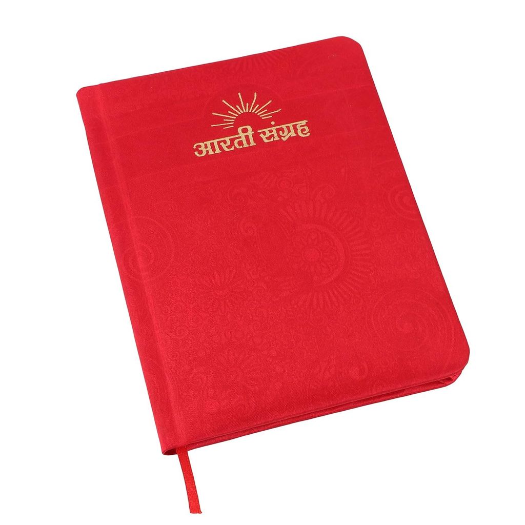 Aarti Sangrah Religious Book in Hindi (Material - Velvet) (Size – 4.5” x 5.5”) (Color - Red) - Pooja Needs | Buy online on ZillyBuy