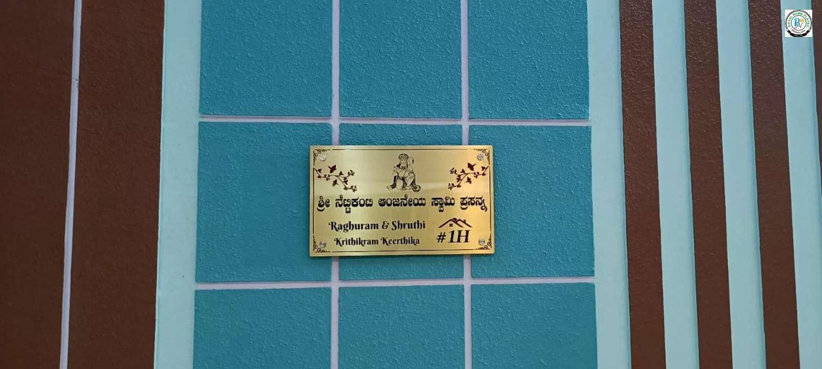 "Custom Brass House Name Plate with Lord Anjaneya, Kannada & English Text  "
