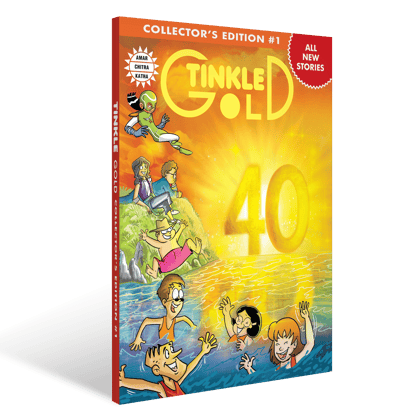 Tinkle Gold 1