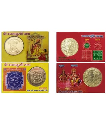 SHRI SHAKTI - Plastic Yantra (Pack of 1)