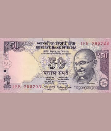 50 Rupees Start Holy Number 786 Condition As Per Image