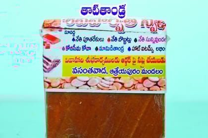 PALM JELLY Authentic Indian Sweet PALM JELLY Authentic Indian Sweet