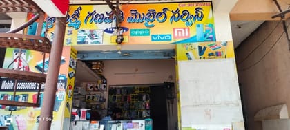 Sri Lakshmi Ganapathi Mobiles Your OneStop Electrical Destination