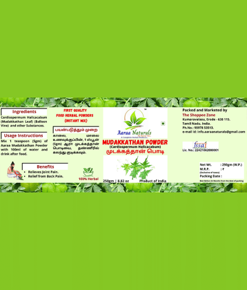 Aaraa Naturals Balloon Vine Powder Instant Mix 250 gm