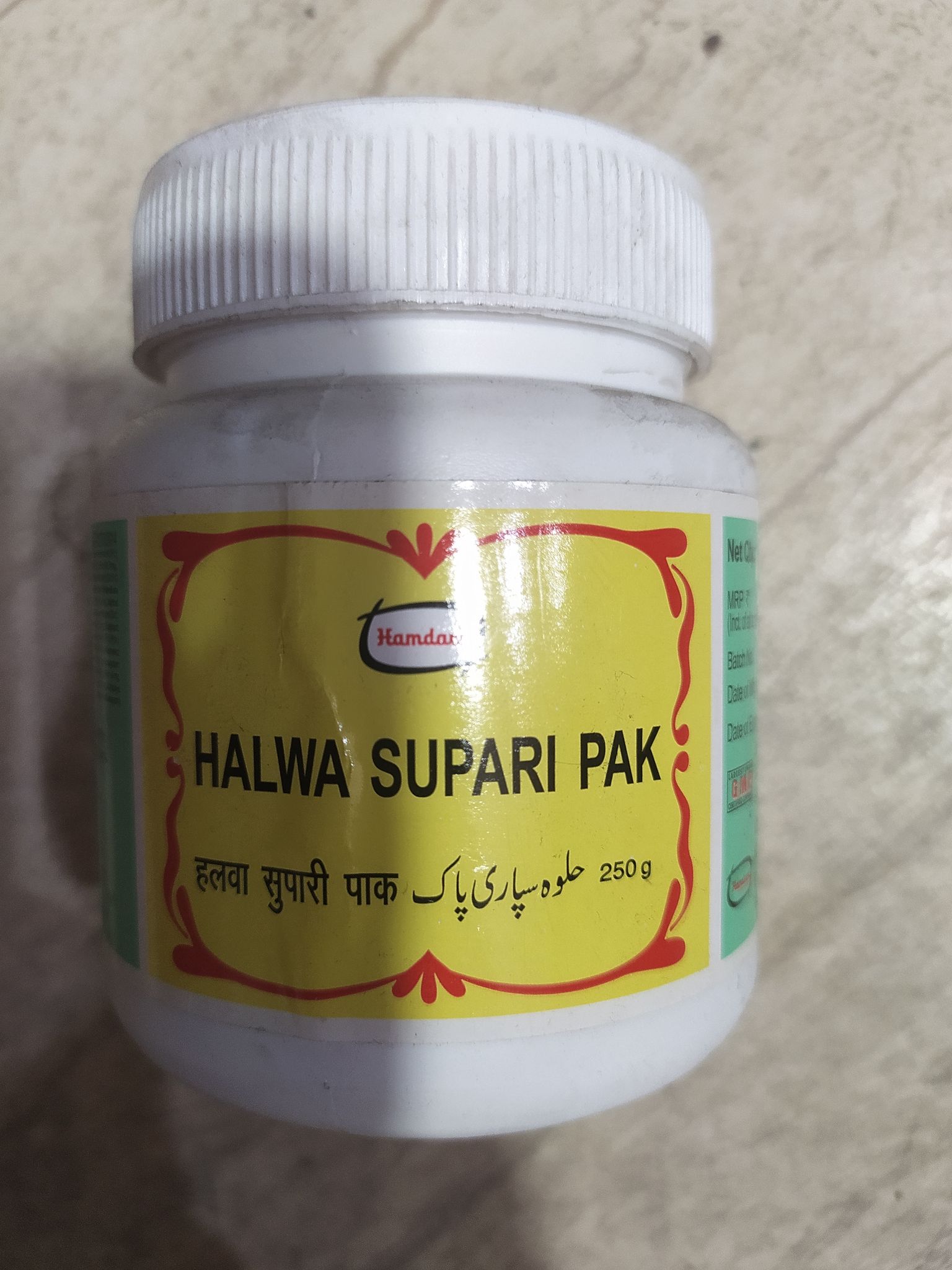 Hamdard Halwa supari pak 250g 