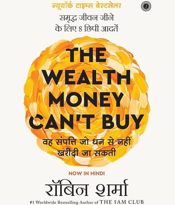 The Wealth Money Can't Buy