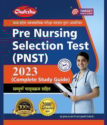 Chakshu Pre Nursing Selection Test (PNST) Compelete Study Guide Book For 2023 Exam