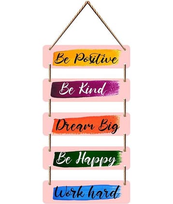 Saf Wood Wall Sculpture Multi - Pack of 1