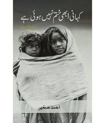 Kahani Abhi Khatam Nahin Huwi Hai Urdu Collection Of Stories