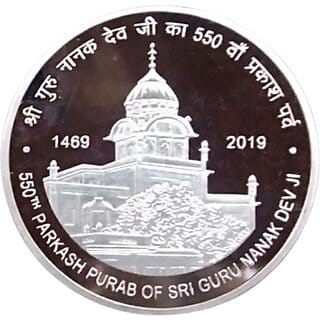 550 Rupees 550th Prakash Utsav 2019 Shri Guru Nanak Dev Ji UNC Coin