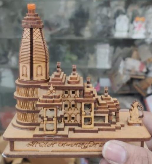 Shree Ram Mandir