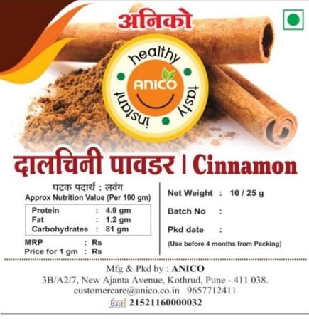 Cinnamon Powder