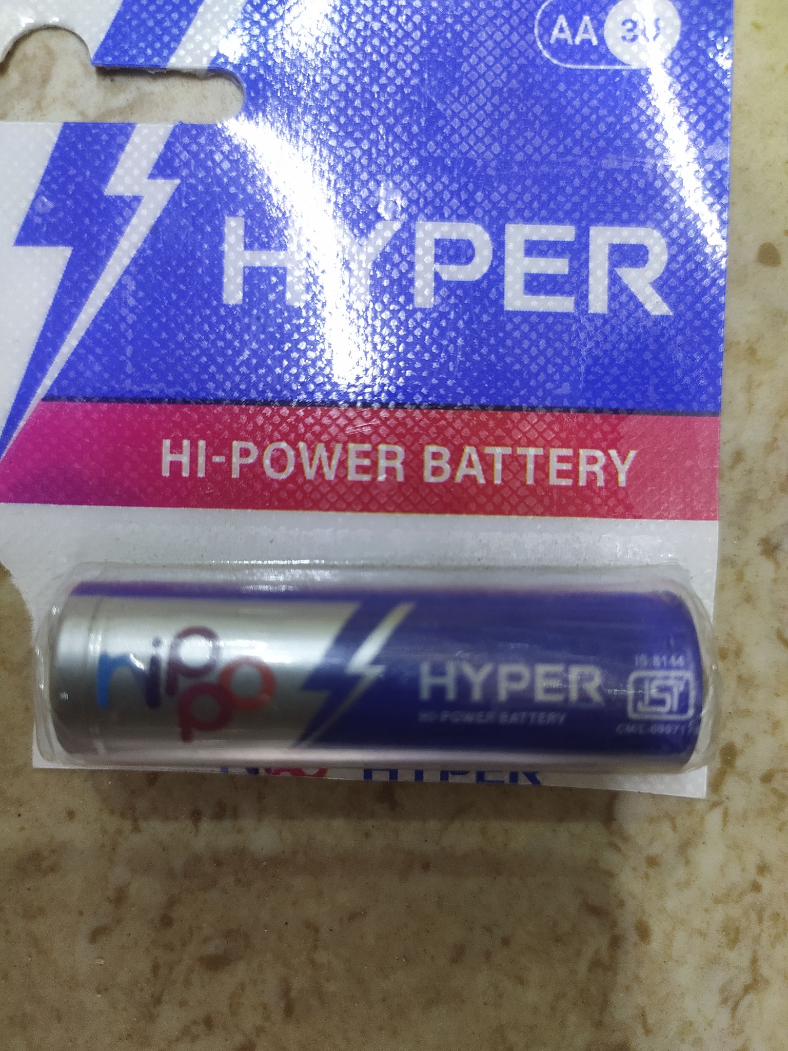 nippo power battery AA