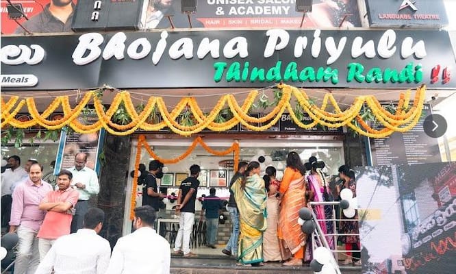 Bhojana Priyulu