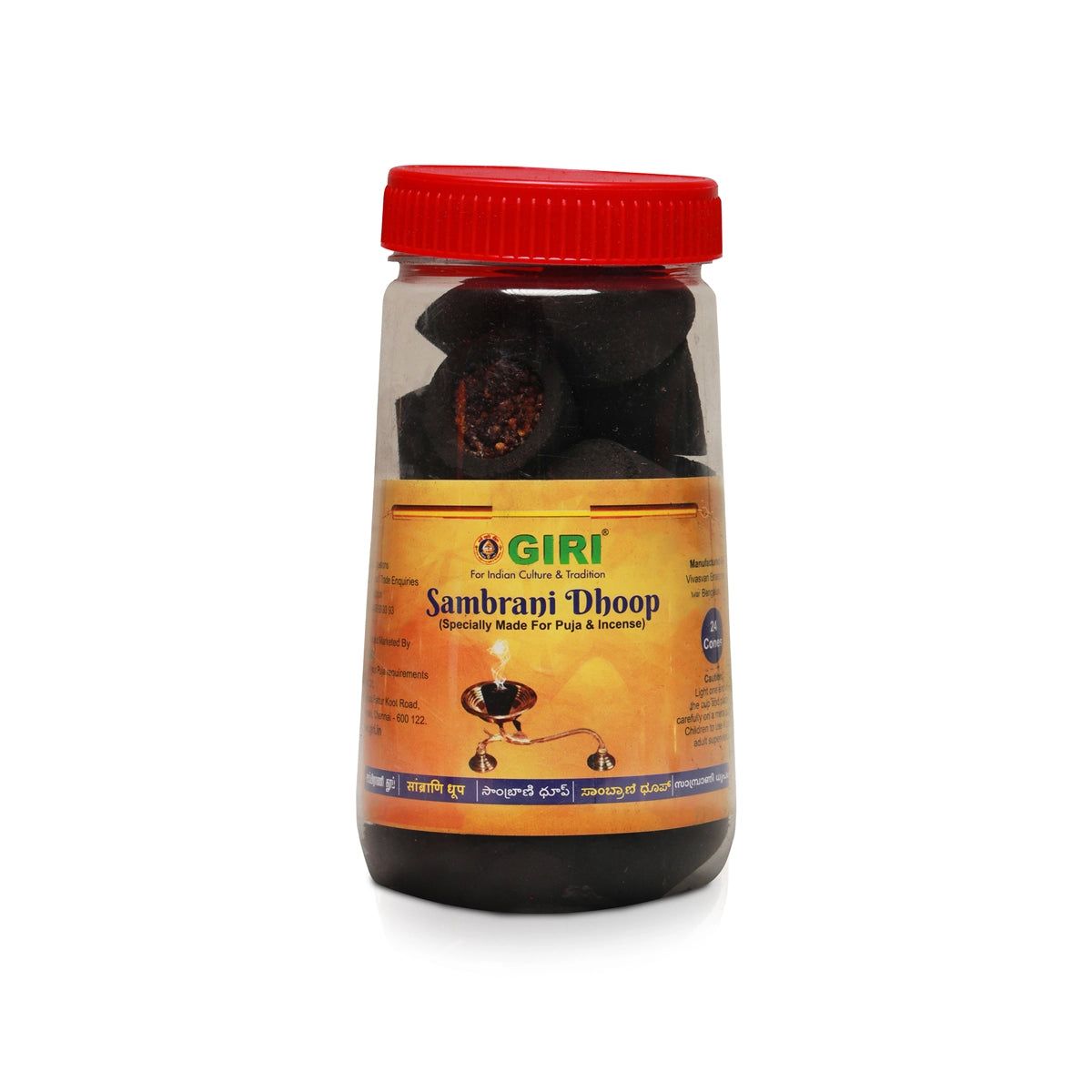 Giri Sambrani Dhoop - 24 Cups | Loban | Guggal for Pooja