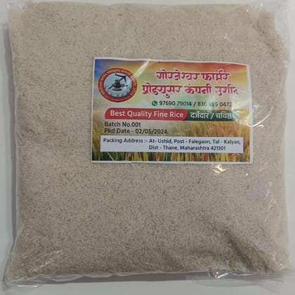 Indryani Rice - 1 kg