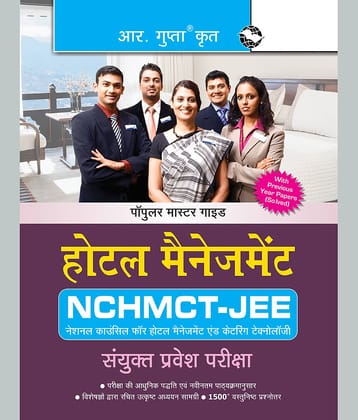 NTA (NCHMCT-JEE) Hotel Management Entrance Exam Guide