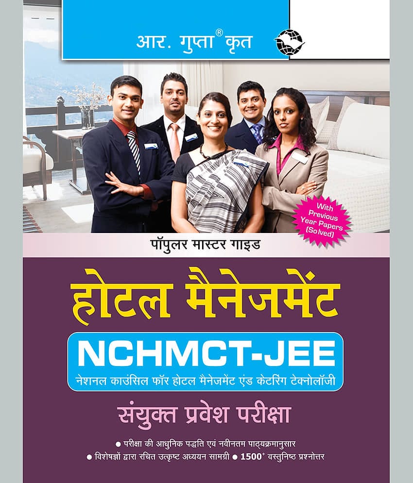 NTA (NCHMCT-JEE) Hotel Management Entrance Exam Guide