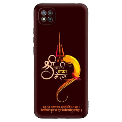 Gajanana POCO C3 Premium Embossed Mobile cover