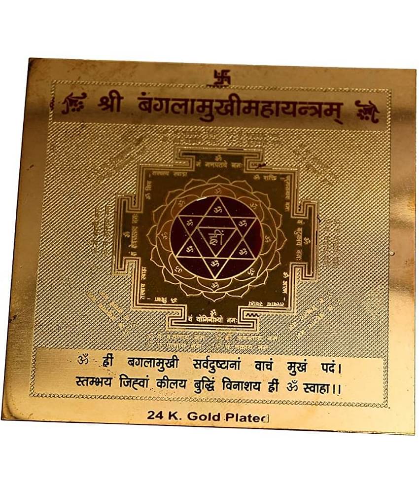 Rudra Divine sidh Baglamukhi Maha Puja Yantra 24k Gold Plated for Home Temple for Office for Shop