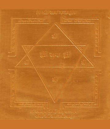 Sri Bakthi Today Sri Ram Mantra Yantra Rama Yantram Yendram Copper