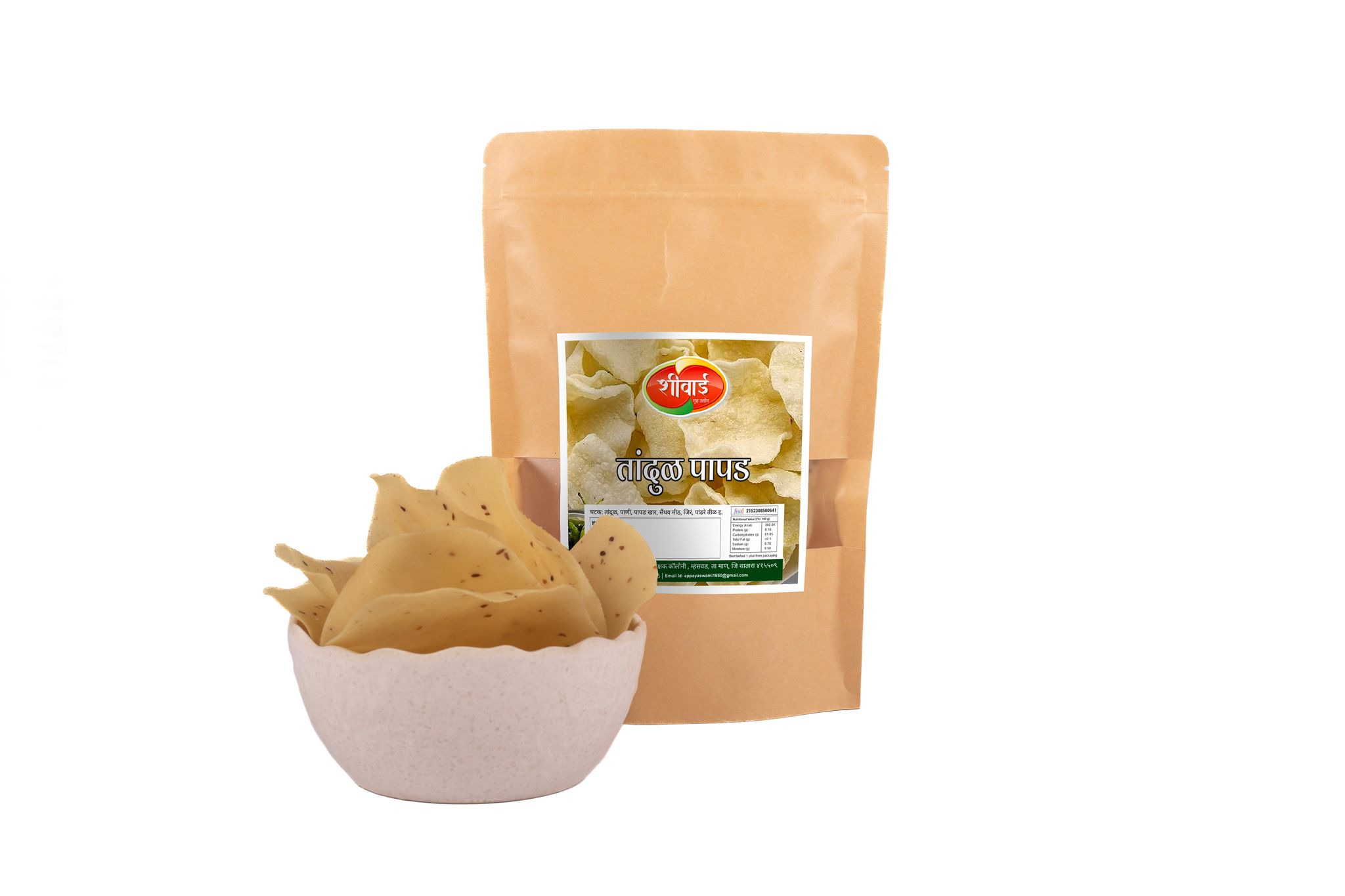 Spicy Shev and Puffed Rice Snack