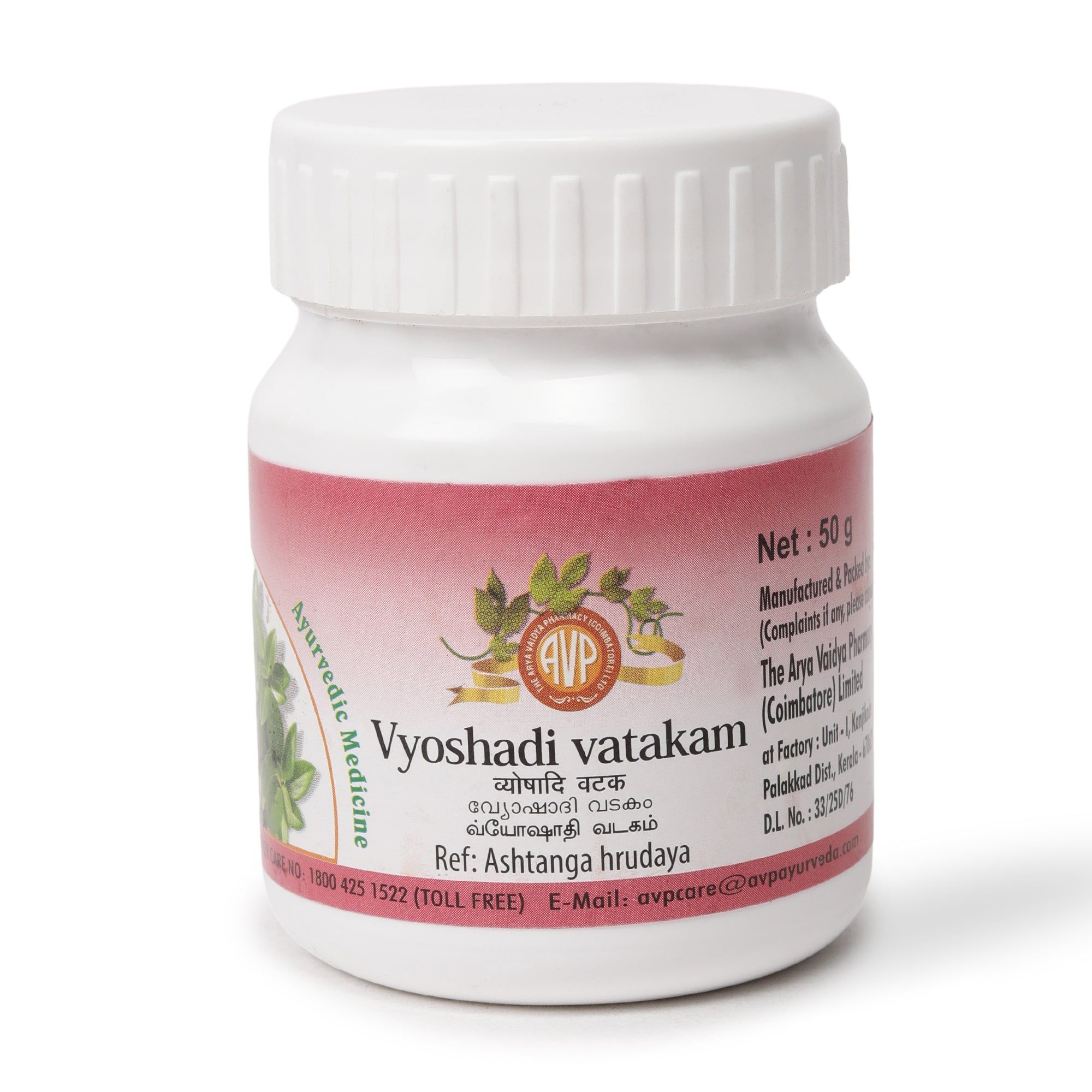 Vyoshadi Vatakam 50 Gms