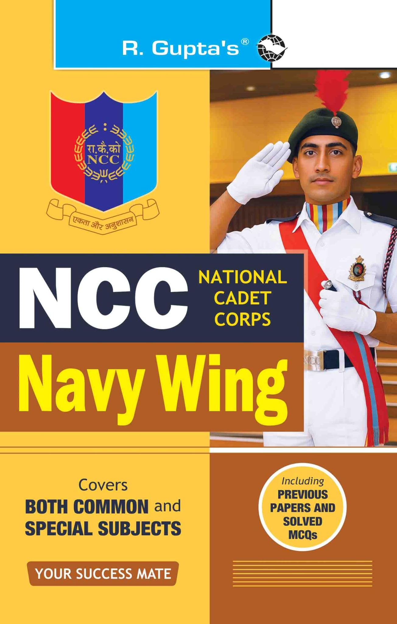 NCC Navy Wing (Covers Both Common & Special Subjects) [Paperback] [Jun 01, 2025] RPH Editorial Board