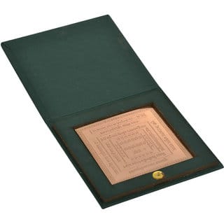 KESAR ZEMS Energised Pure Copper Bhaktamar  Stotra/Shlok/Gatha-31 Yantra With KZ Box(7.5 cm x 7.5 cm x 0.01 cm) Brown.