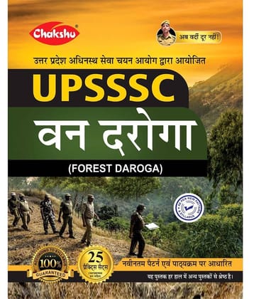 Chakshu UPSSSC Van Daroga (Forest Guard) Practice Sets Book For 2023 Exam
