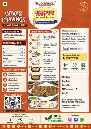 Upvas Cravings-Shuddhamay Upvas Bhajni Atta-200gms| Blended with roasted Sabudana, Vari & Jeera| Tasty and delicious