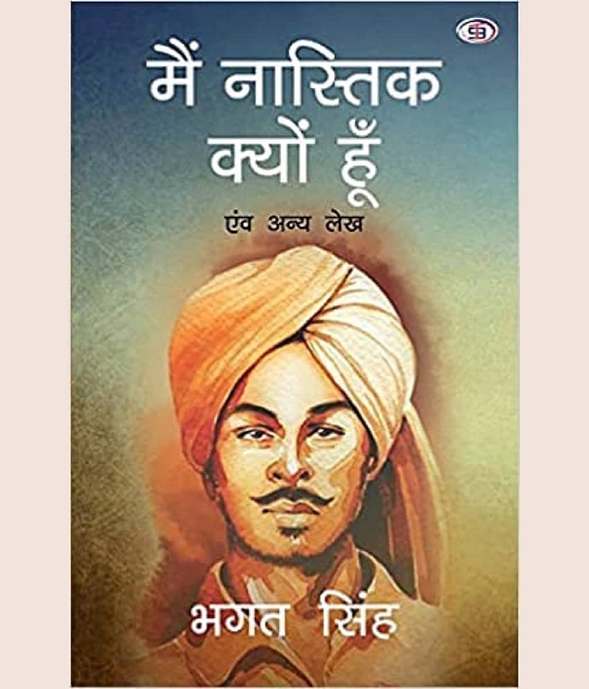 Mai Nastik Kyu Hu Paperback – 1 January 2021