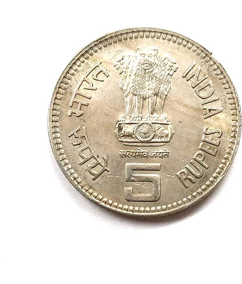 gooddayindia - Big Coin Chacha Nehru Year 1917, 100% Authenticity Assurance 1 Numismatic Coins