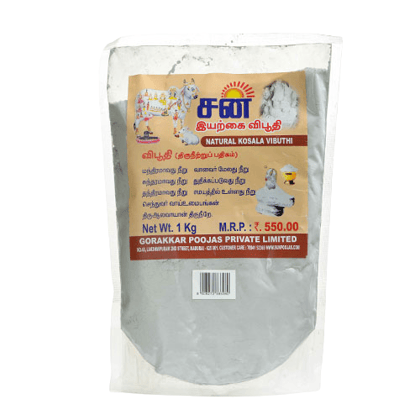 Sun Natural Kosala Vibuthi 1 Kg