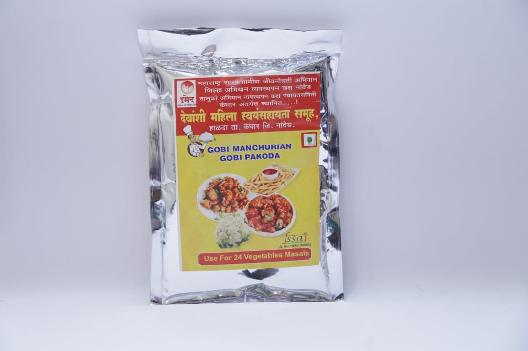 Gobi Manchurian/ Gobi Pakoda