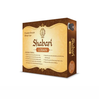 Giri Shabari Loban Cups - 12 Pcs | Sambrani | Guggal | Dhoop for Pooja