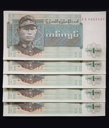 Hop n Shop - Myanmar Burma 1 Kyat Serial 5 Gem UNC 5 Paper currency & Bank notes