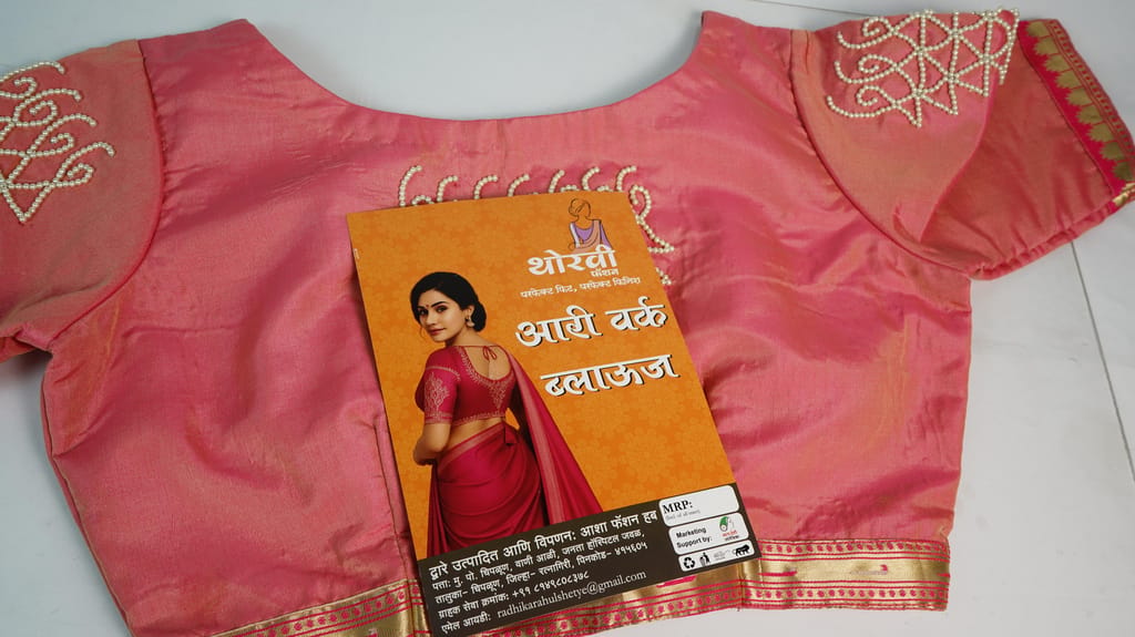 Brand seal