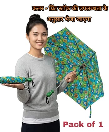 S V M 2 Fold Manual Umbrella For Rain Sun Wind ( Multi , Printed ) 