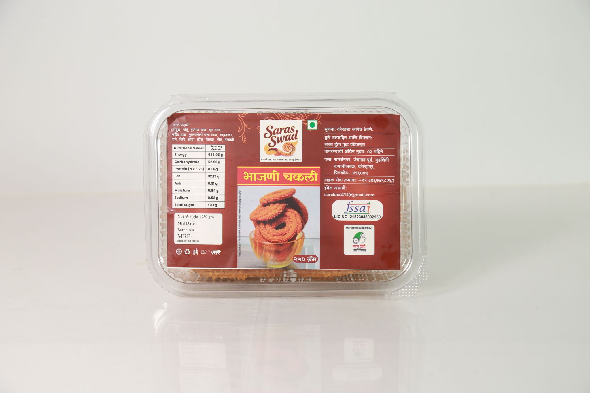 Bhajani chakali 250g