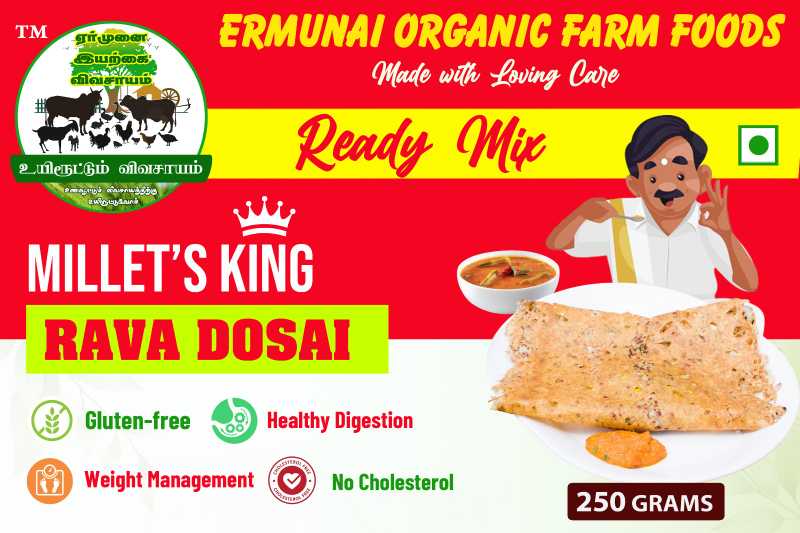 Cholam Rava Dosa Mix 250 Gms