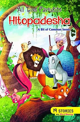Hitopadesha | Illustrated Story Book | Classic Moral Tales | Hardbound [Hardcover] [Jan 16, 2026] LS Editorial Team