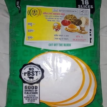 Sanda Namak - 1000 unit