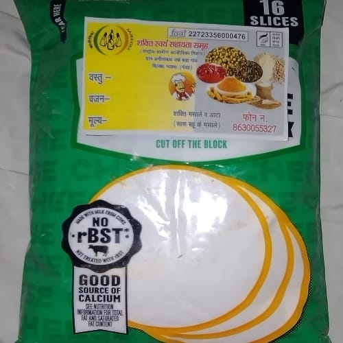 Sanda Namak - 1000 unit
