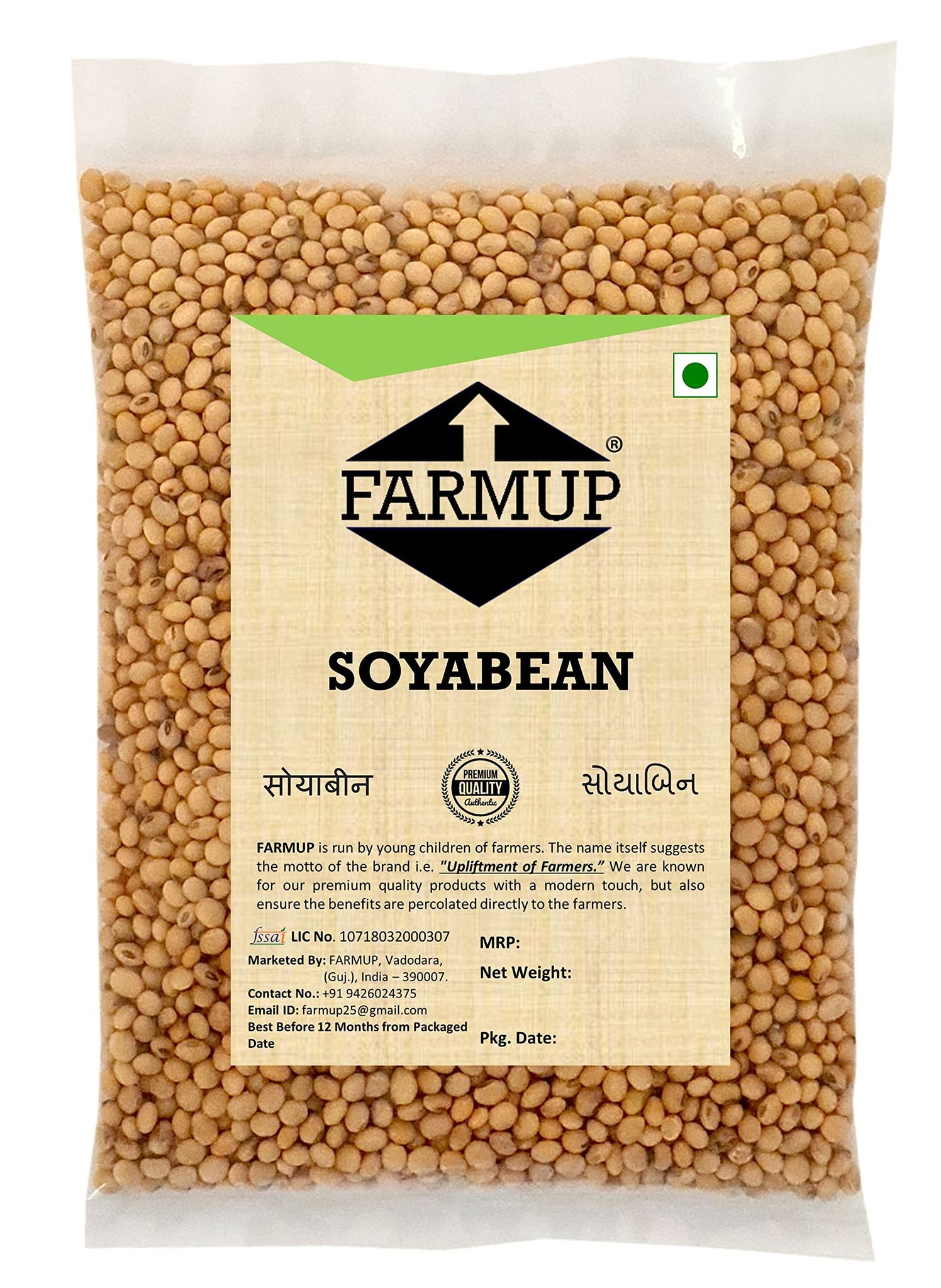Soya Bean 250 GRAM