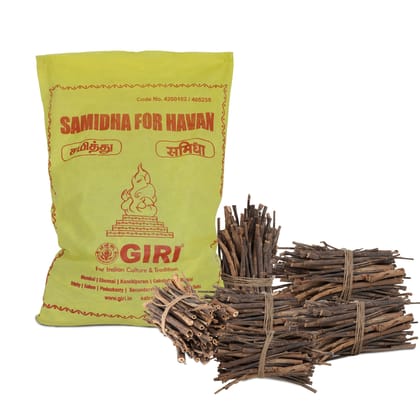 Giri Samithu Sticks | Samidha | Havan Sticks | Homam Kuchi | Bargad Lakdi for Pooja Big Purasu stick Giri Samithu Sticks | Samidha | Havan Sticks | Homam Kuchi | Bargad Lakdi for Pooja Big Purasu stick