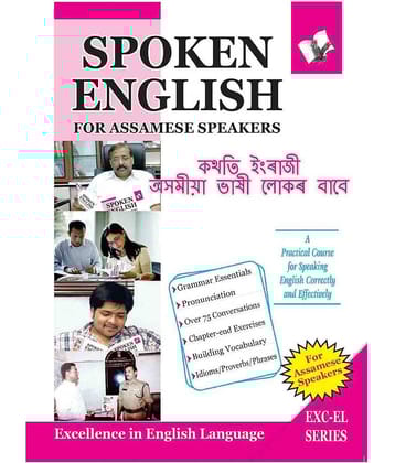 Spoken English For Assamese Speakers Paperback English